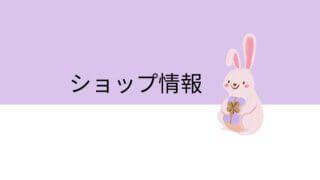 Topics】アドミラル2025秋冬モデル先行予約【2025/1/20-2/20