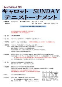 男子DEのサムネイル