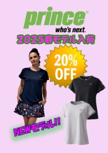 ﾌﾟﾘﾝｽウェア2025春モデルのサムネイル