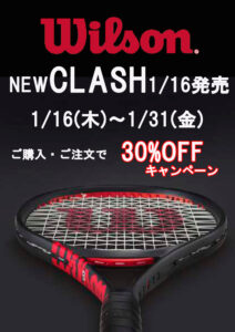 clash2025キャンペーンのサムネイル