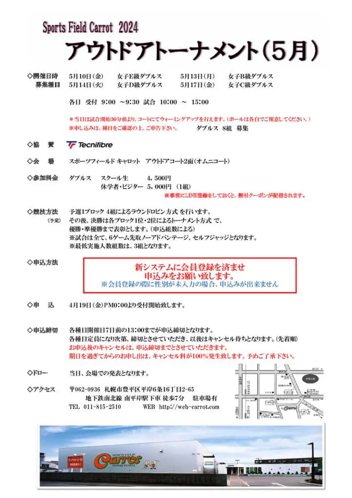 ５月個人のサムネイル